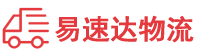 张家界到同德县物流公司
